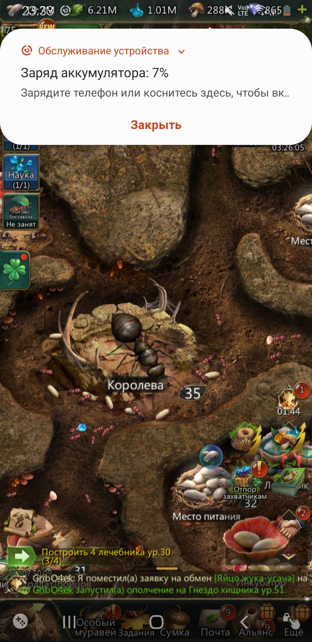 продажа аккаунта к игре Ant Legion